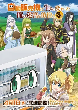 墨色剑心 漫改作品