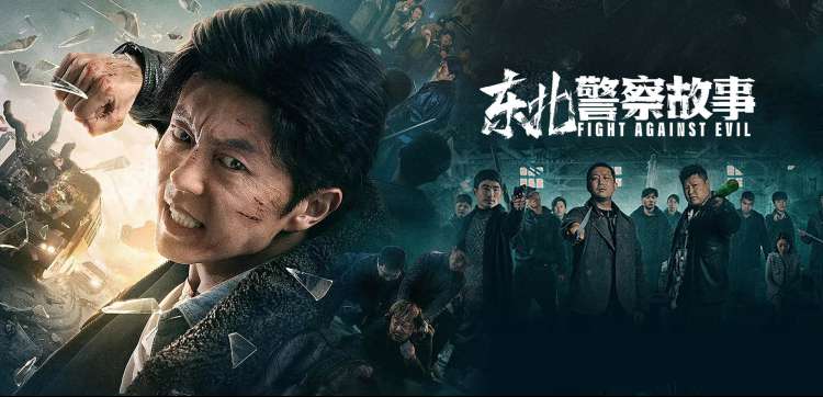 星轨少年 动漫新番在线观看