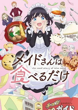 夜行图书馆 漫改作品